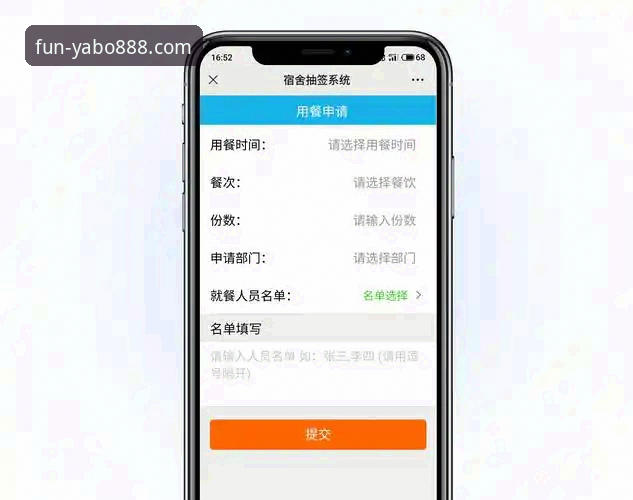 YABO888下载完整指南：从注册到畅玩的一站式新手教程