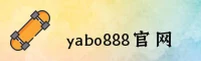 YABO888(YABO)官方网站 · 手机娱乐佳选 · C6F9